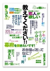 教えてください!!