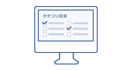 回答できる質問をマイページで設定