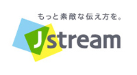 株式会社Jストリーム