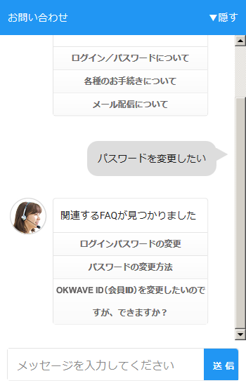 画面イメージ02