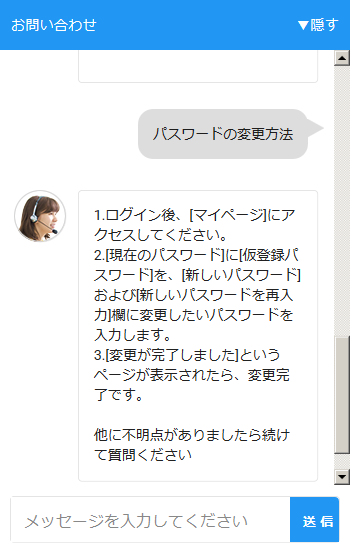 画面イメージ03